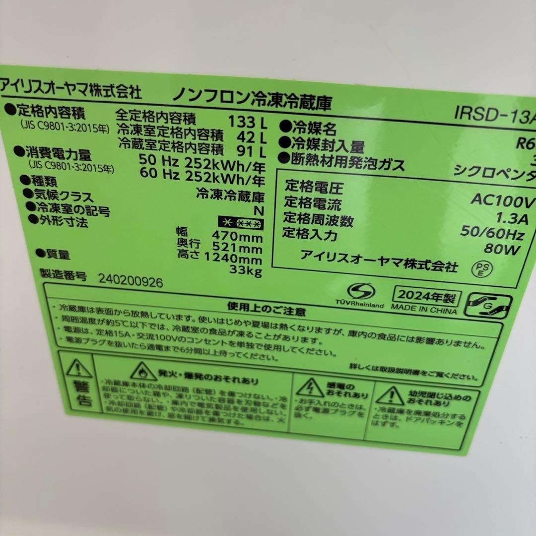 964❤️　冷蔵庫　洗濯機　電子レンジ　一人暮らしセット　安い　中古　設置無料