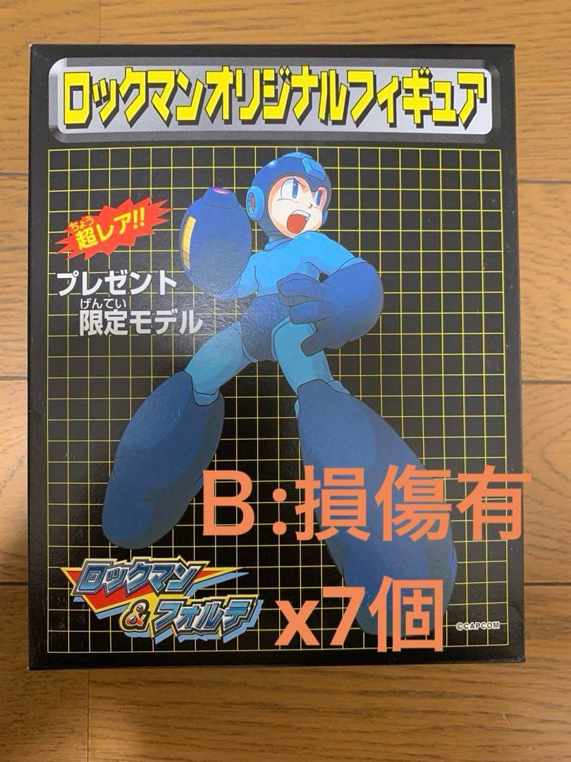 ロックマンオリジナルフィギュア プレゼント限定モデル