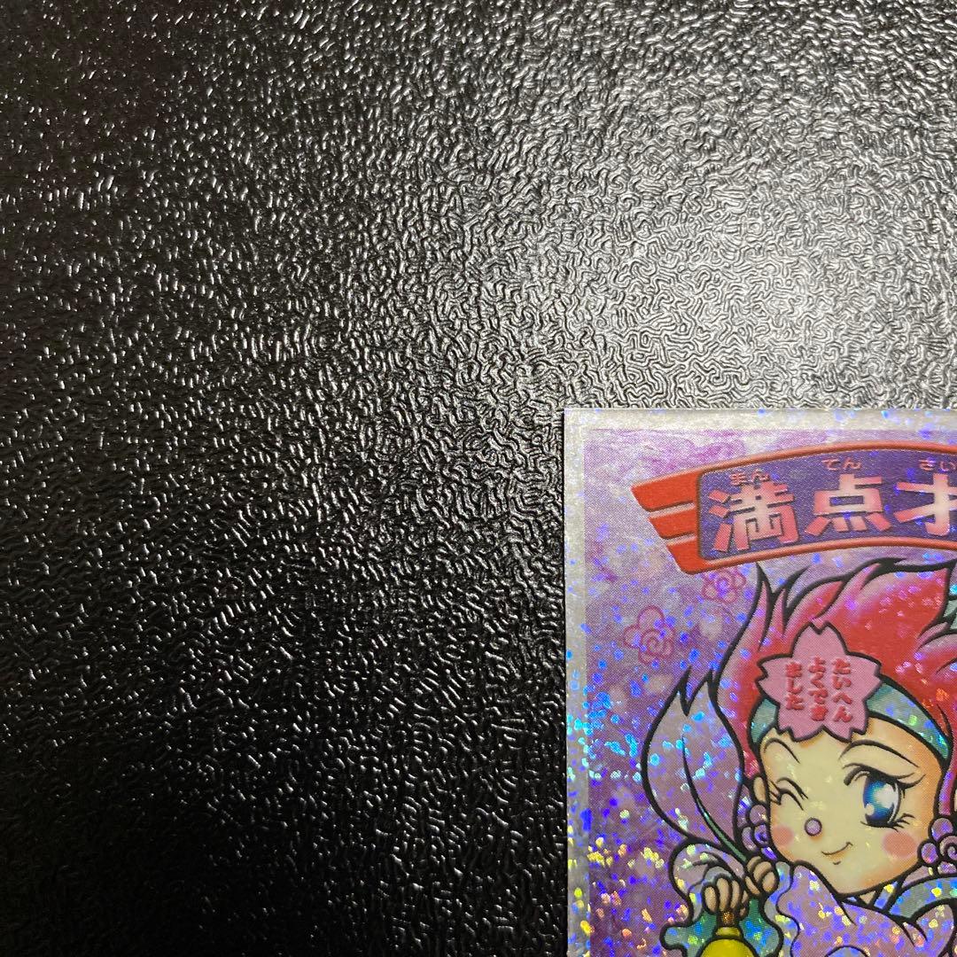 ロッテ　ビックリマン2000 満点才如　0弾