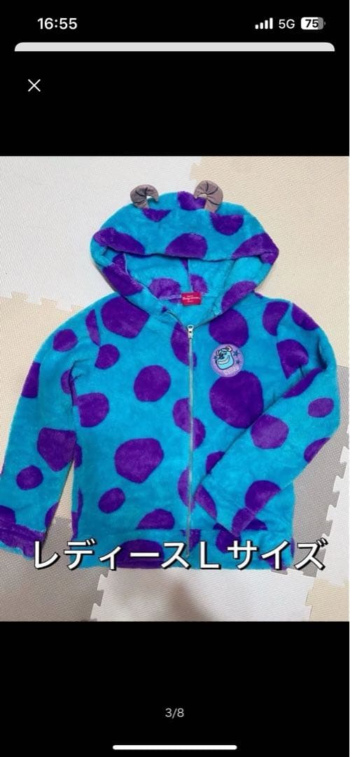 ディズニー モンスターズインク トイストーリー 着ぐるみ サリー マイク セット