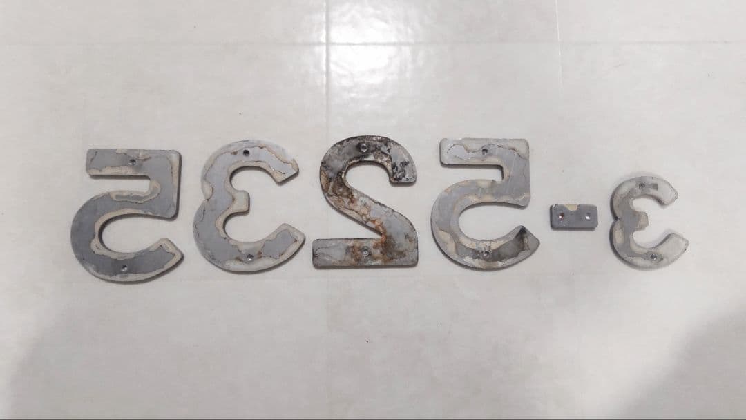 鉄道部品 都営5300形 側面車番 「5325-3」