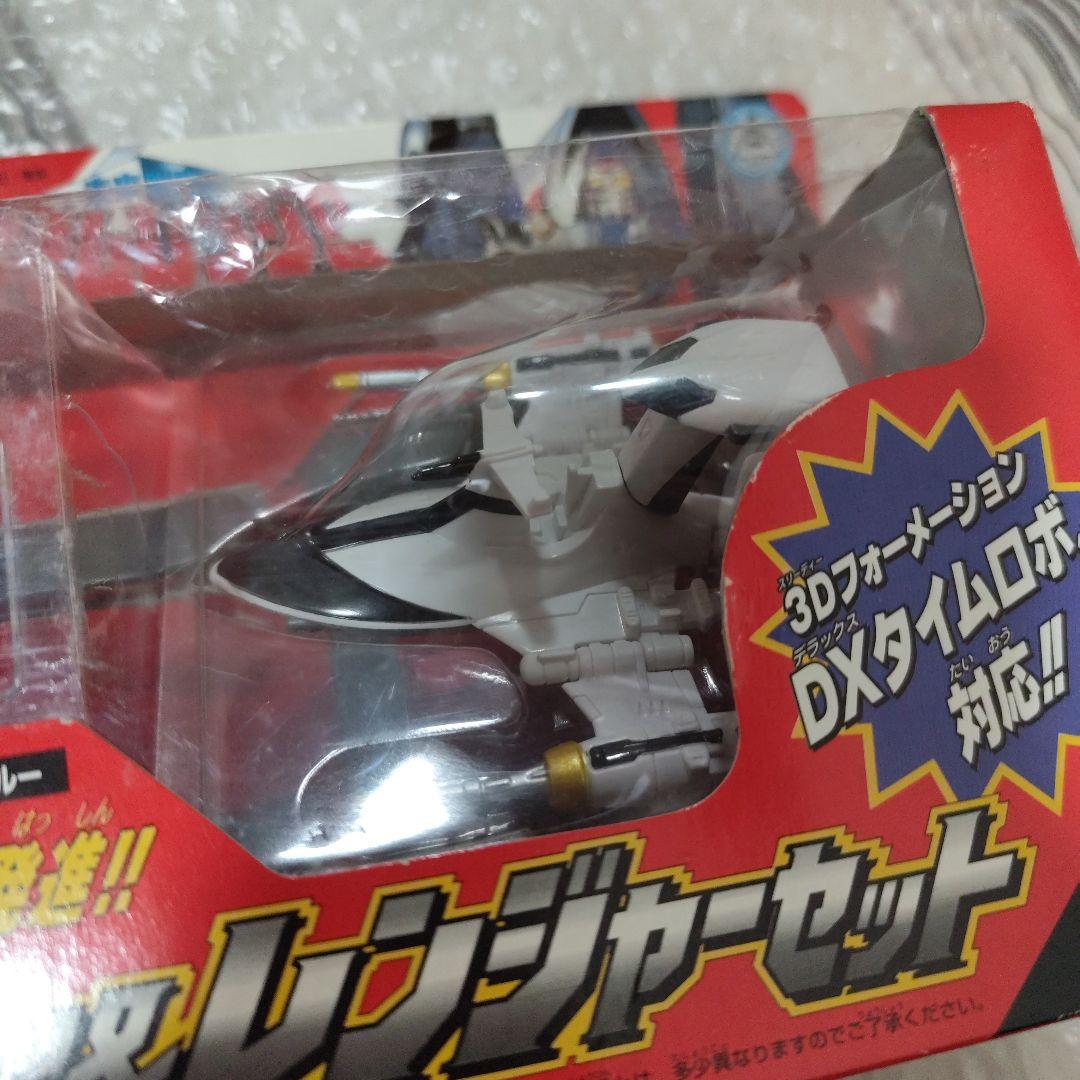 タイムフライヤー&レンジャーセット 未来戦隊タイムレンジャー