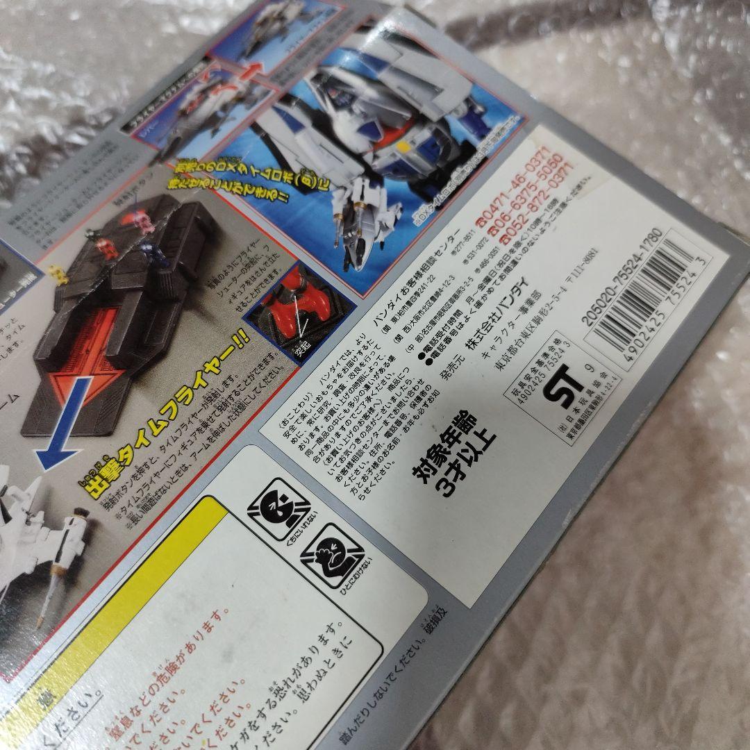 タイムフライヤー&レンジャーセット 未来戦隊タイムレンジャー