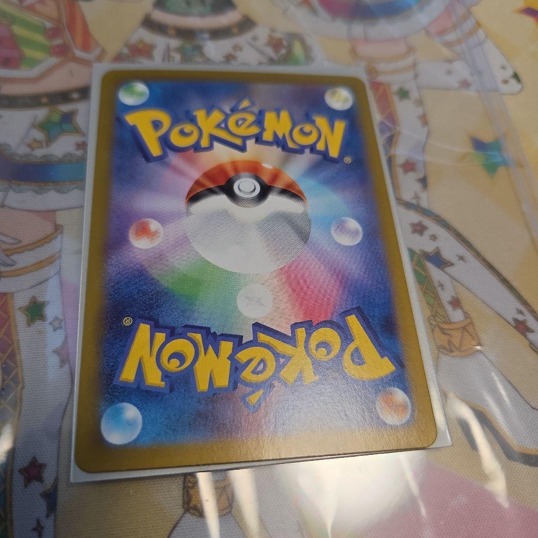 テラスタルフェス ブイズsarまとめ