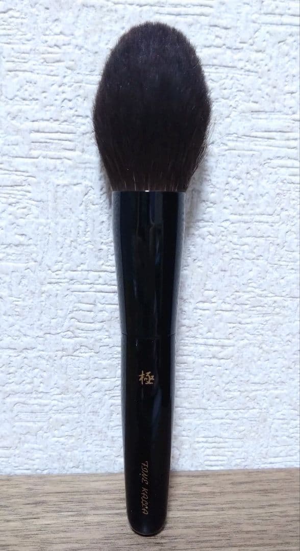 熊野筆　極　最高級灰リス天然毛　フェイスパウダーブラシ
