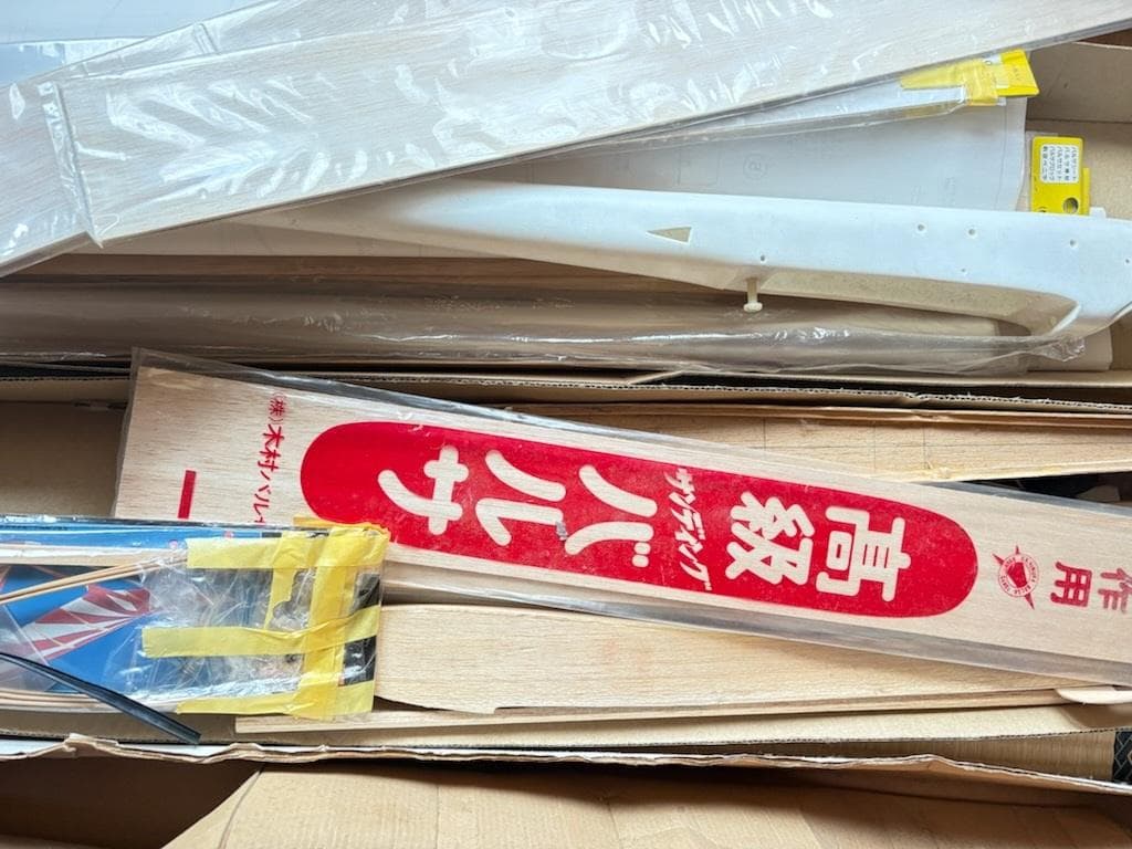 ラジコン R/C 飛行機 パーツ 大量まとめ売り 当時物 絶版品 現状受け渡し
