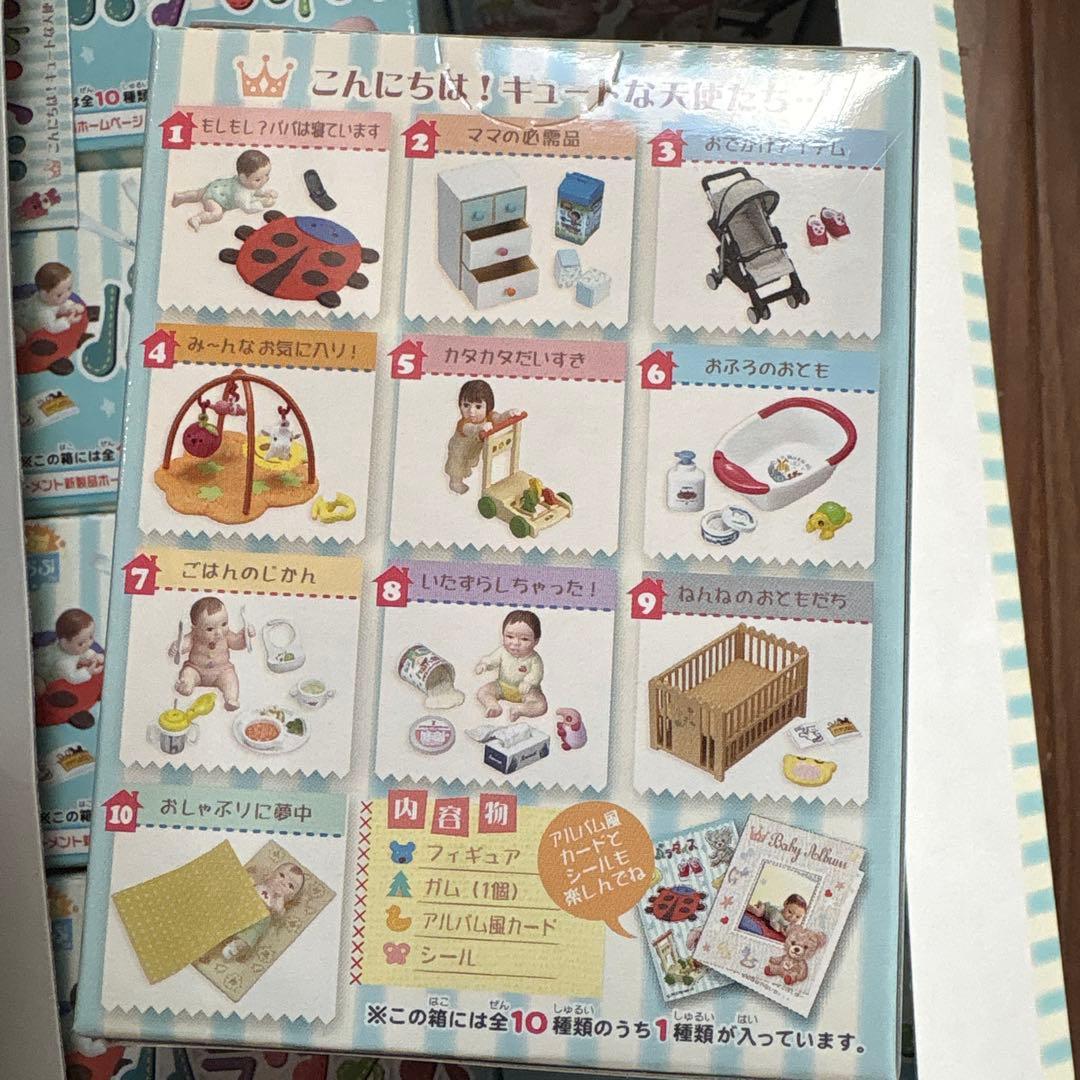 リーメント　ぷちサンプル　よちよちパラダイス