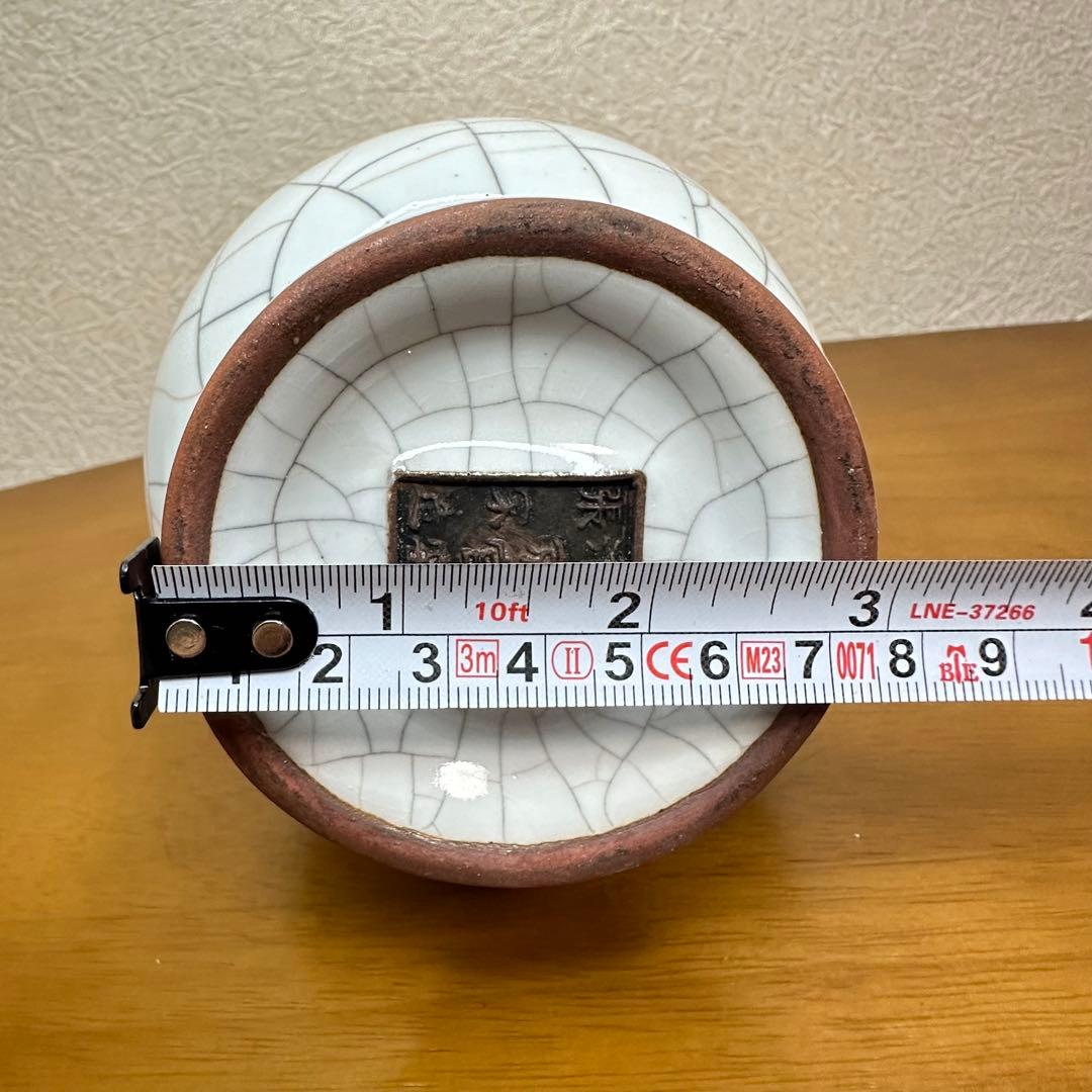 中国古美術 龍形ハンドル壺 クラック釉仕上げ 崇寧5年汴京官造 陶磁器