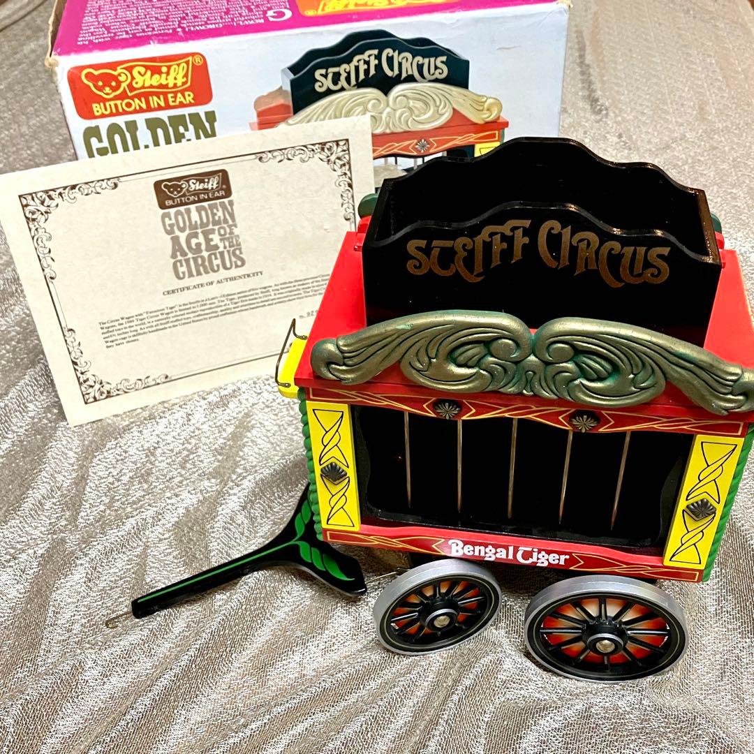 Steiff社 GOLDEN AGE OF THE CIRCUSほぼ未使用