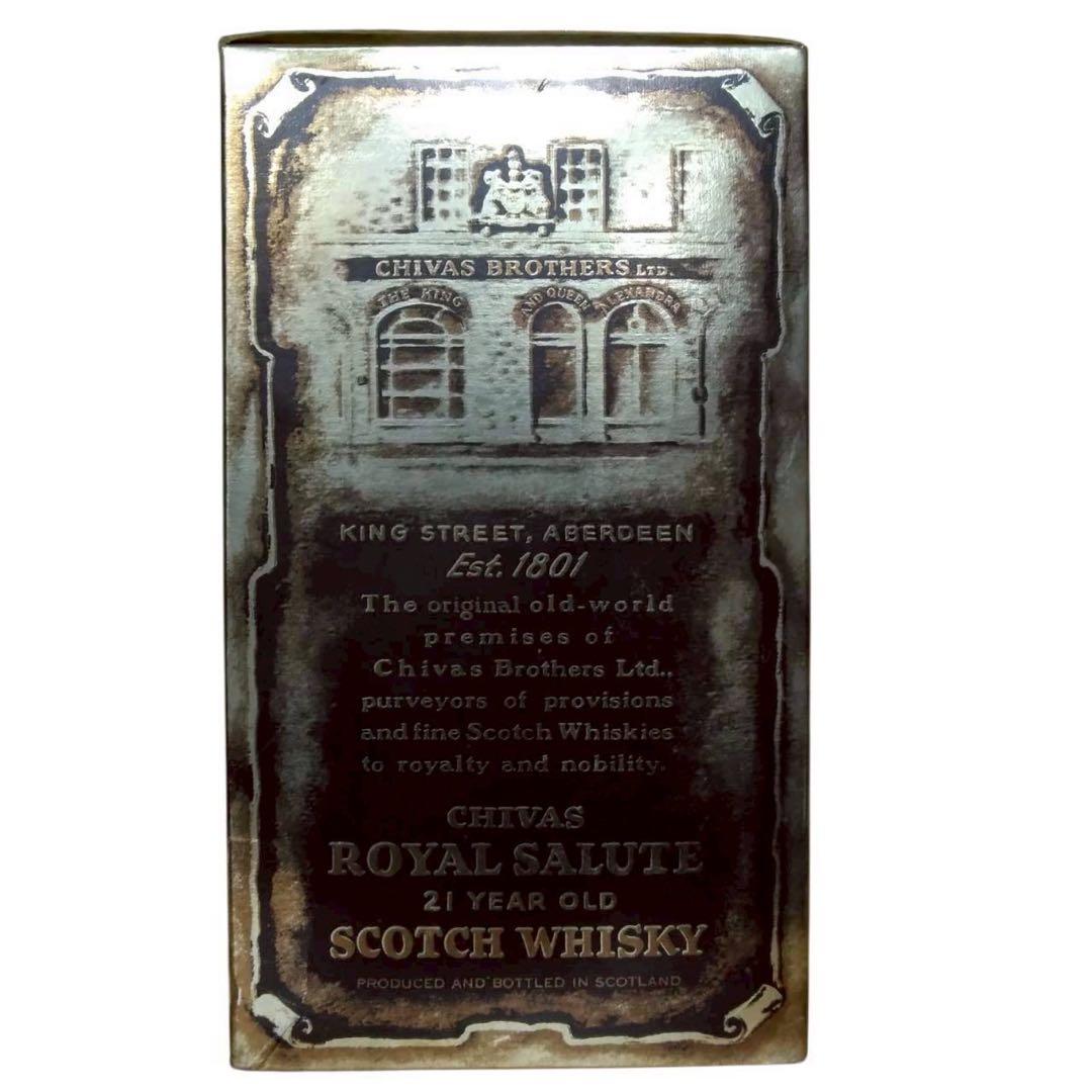 未開栓　シーバスリーガル ロイヤルサルート　21年 700ml