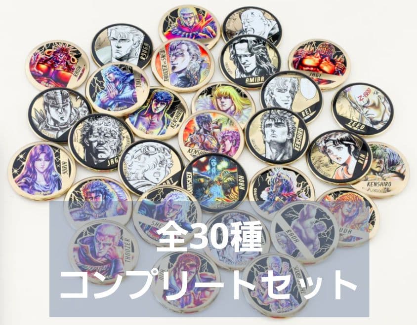北斗の拳 40周年 大原画展 メタルアートバッジ 全30種 コンプリートセット