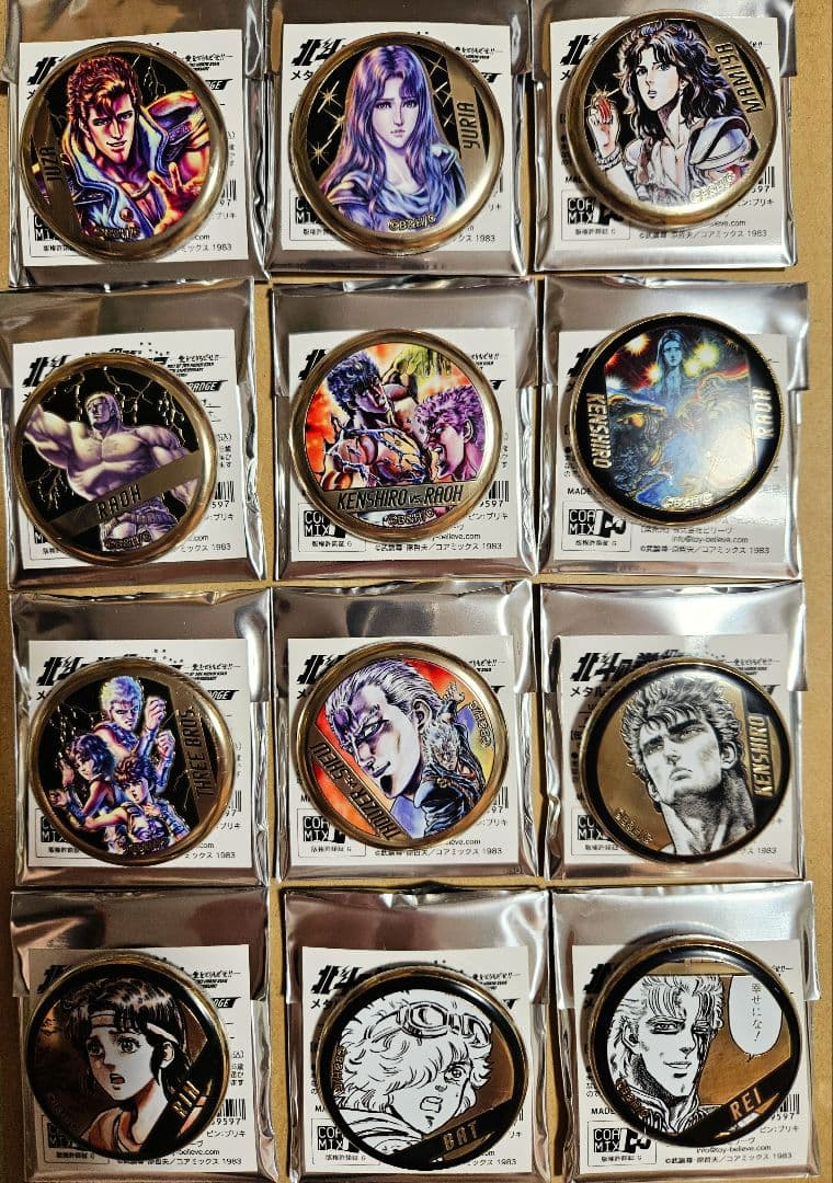 北斗の拳 40周年 大原画展 メタルアートバッジ 全30種 コンプリートセット