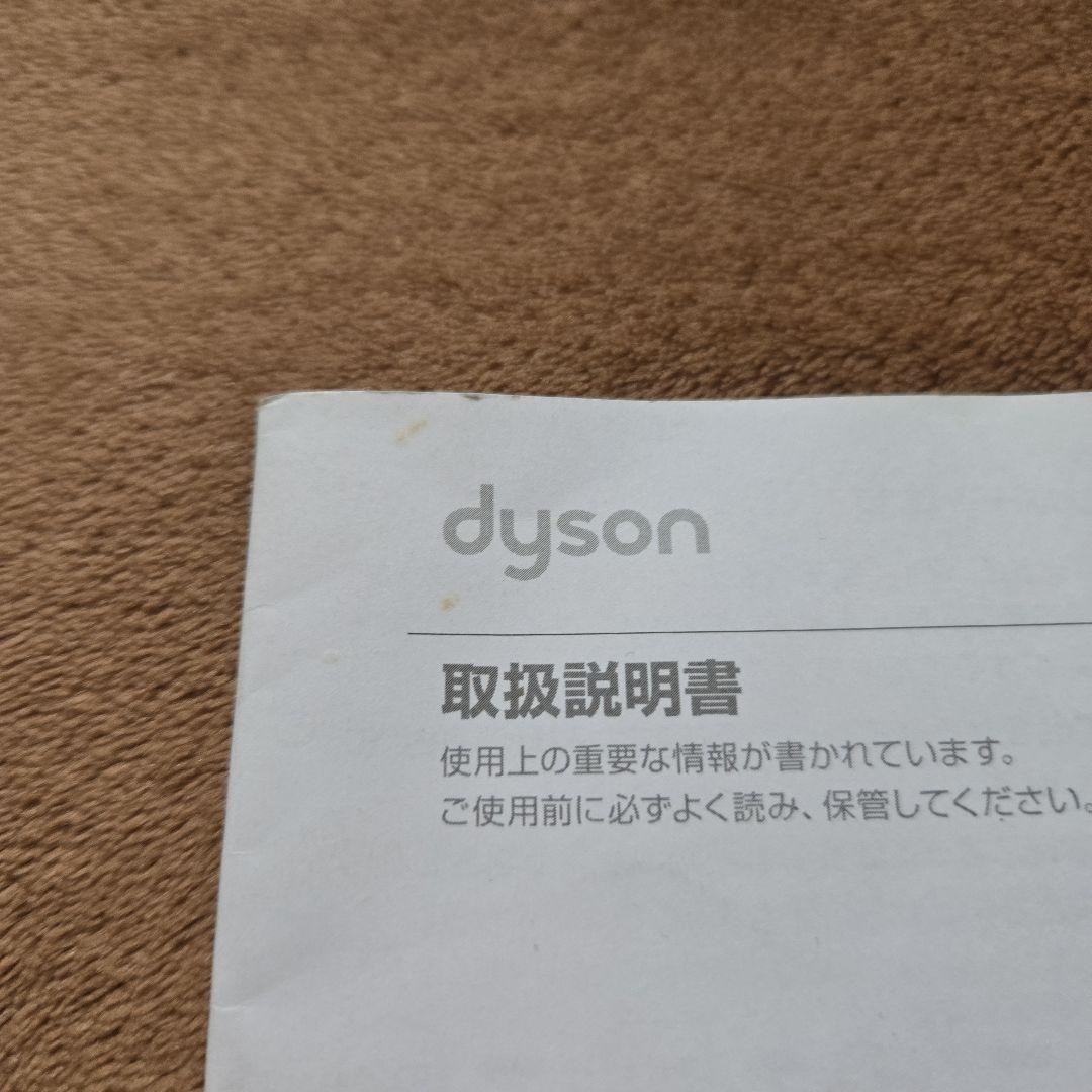 Dyson Hot+Cool 2017年製