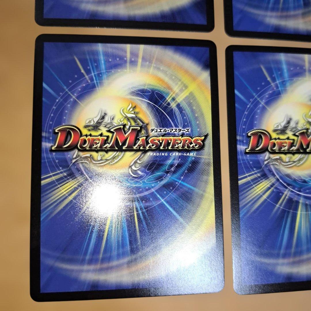 sss プロモ 混血のカレコレ　４枚