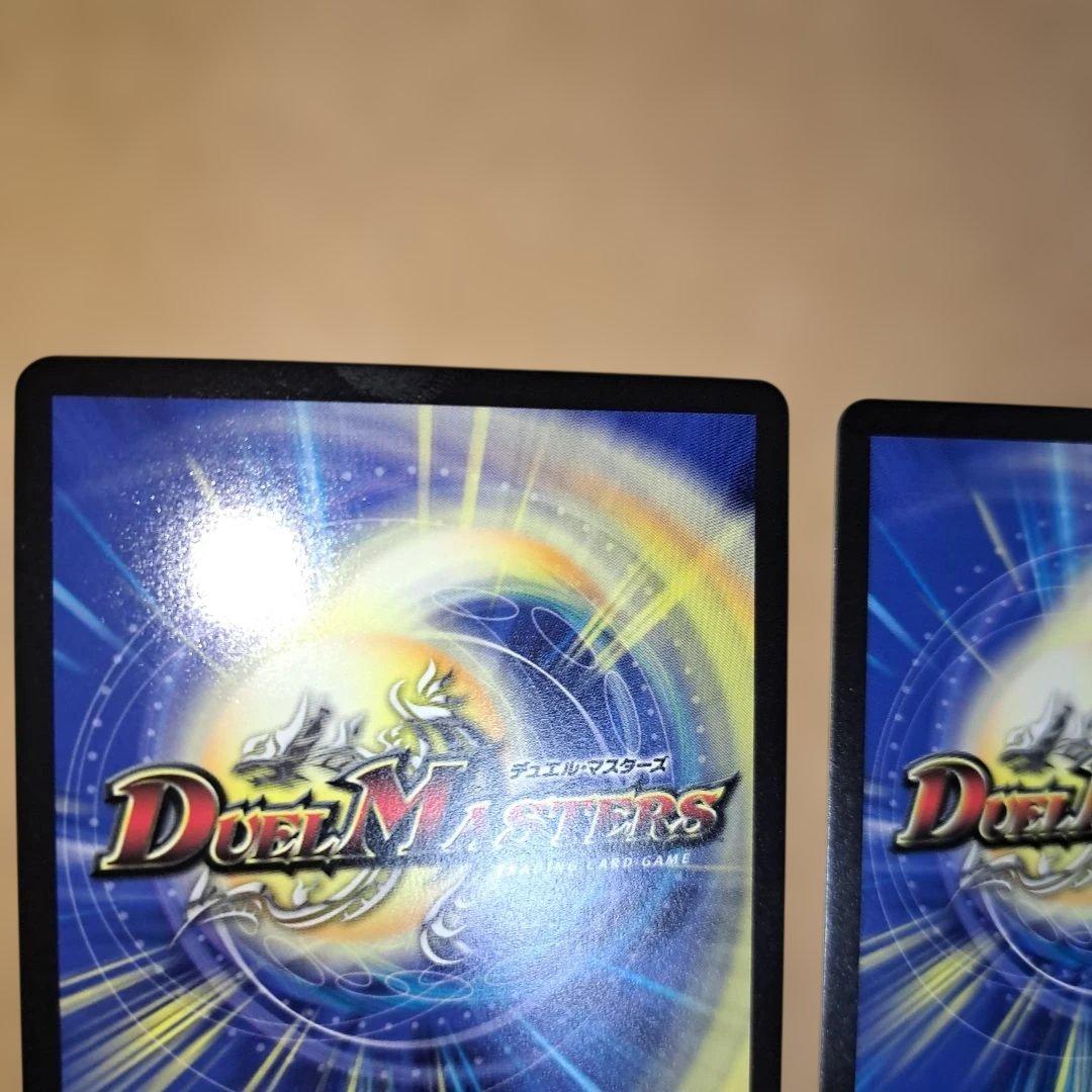 sss プロモ 混血のカレコレ　４枚