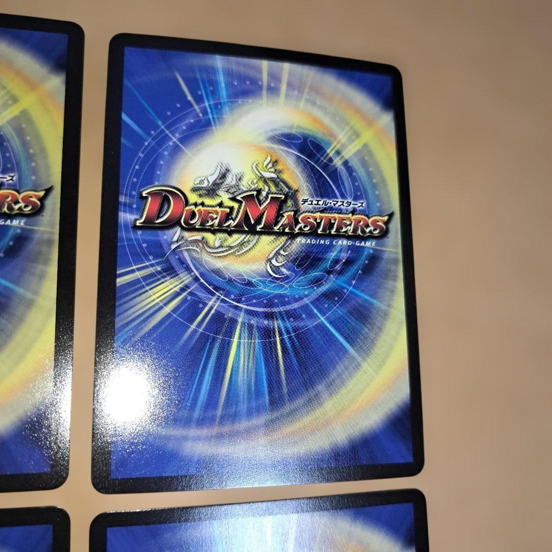 sss プロモ 混血のカレコレ　４枚