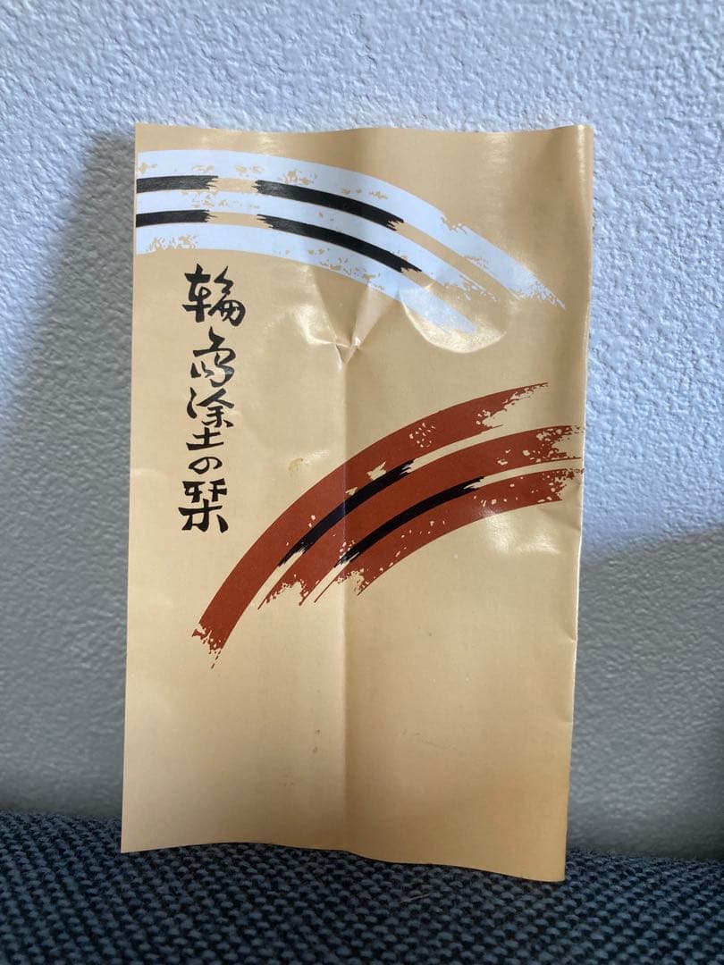 煙草盆　輪島塗　未使用品
