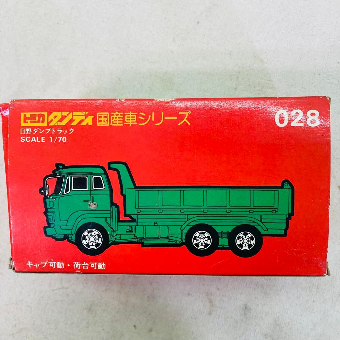 TOMY　トミー　トミカ　ダンディ　028　日野　ダンプトラック　日本製