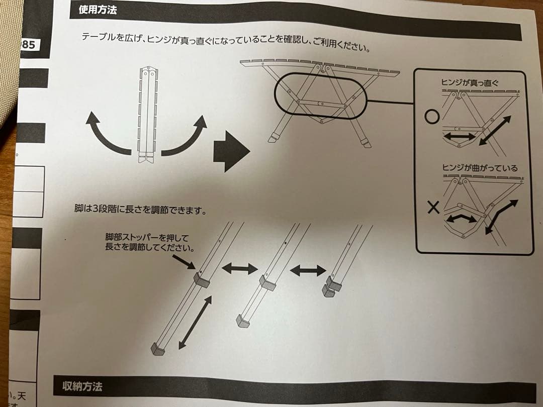 オガワ　ogawa　 テーブル 3 High&Low Table 室内使用