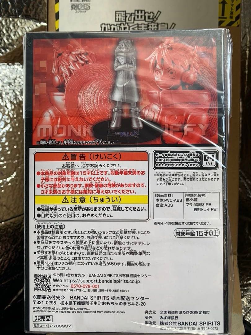 ONE PIECE ルフィ フィギュア