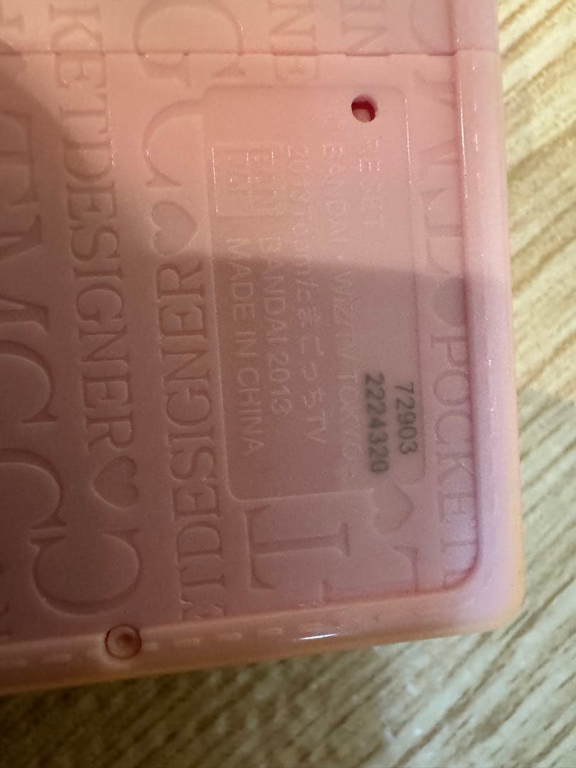 たまごっち　ポケットデザイナー