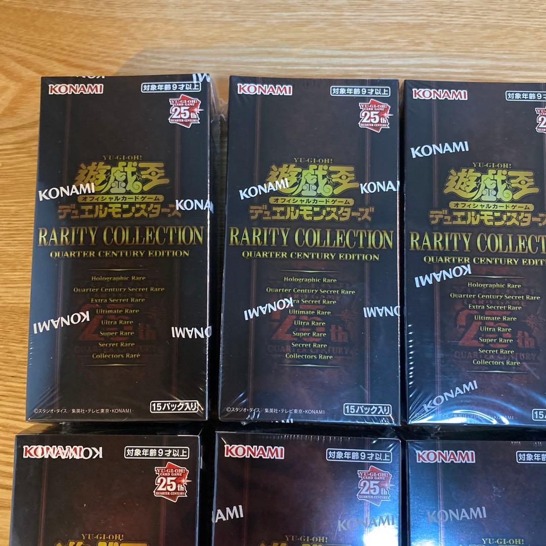 【遊戯王】レアコレ 25th & セレクション5