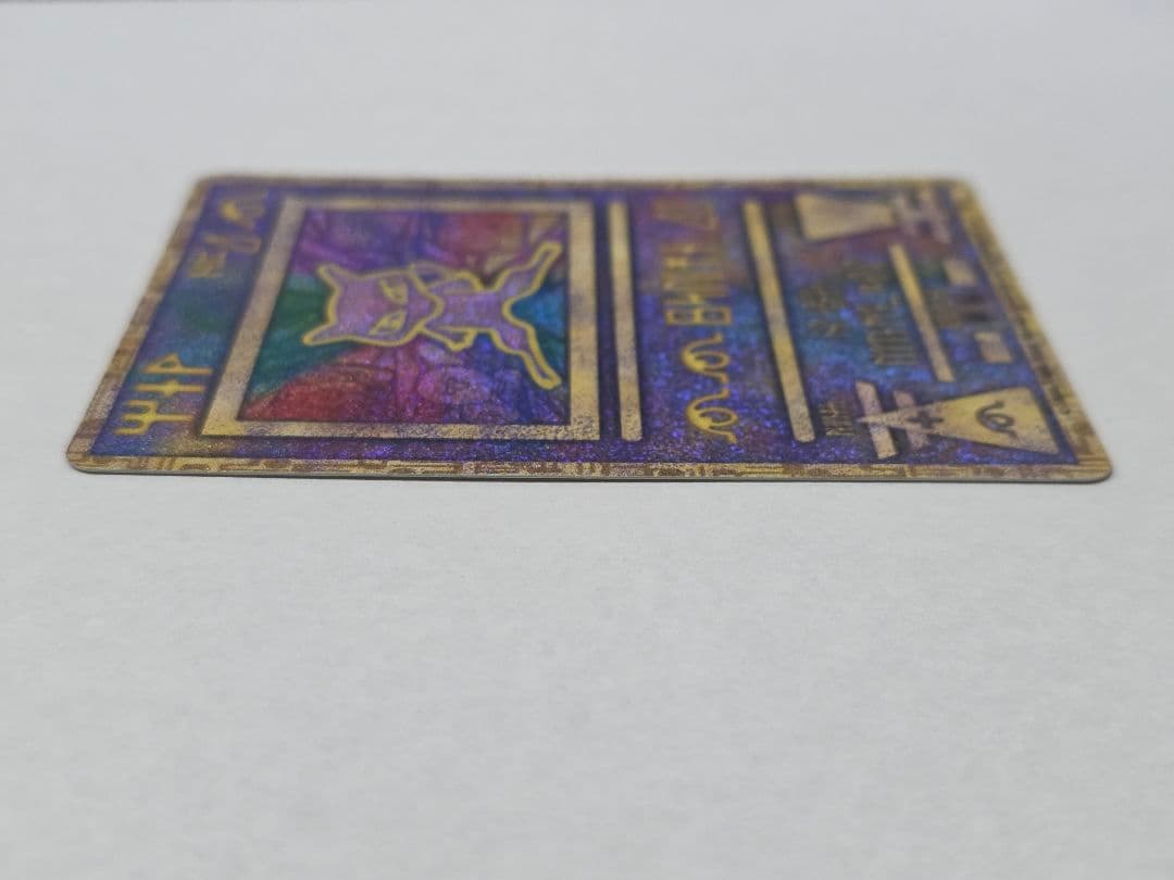 極美品 古代のミュウ エラー2種 Nintedo 横線 ポケモンカード