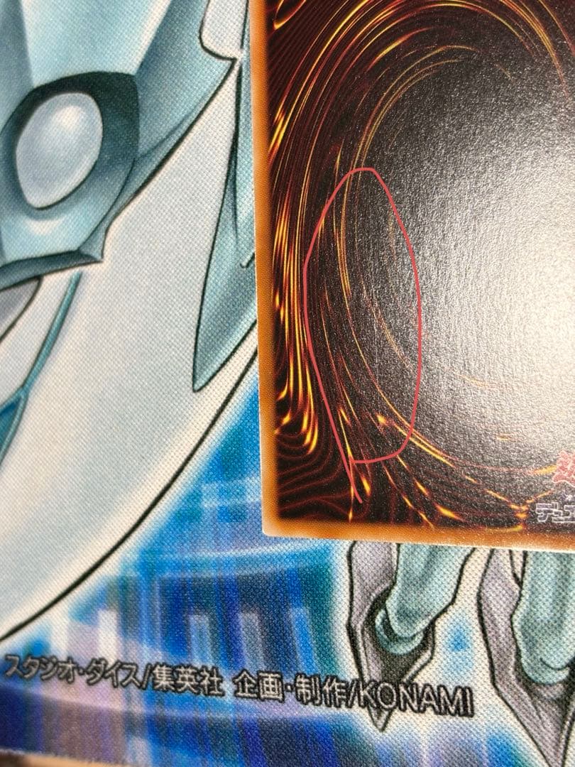 ★最安値★エクゾディア 遊戯王 WCS 2025 LIMITED PACK 希少