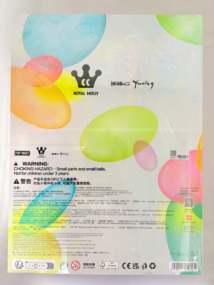 その他 MEGA  MOLLY 400% HuangYuxingBubbles