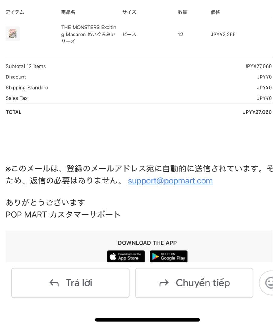 ぬいぐるみ POPMART Exciting Macaron The Monsters