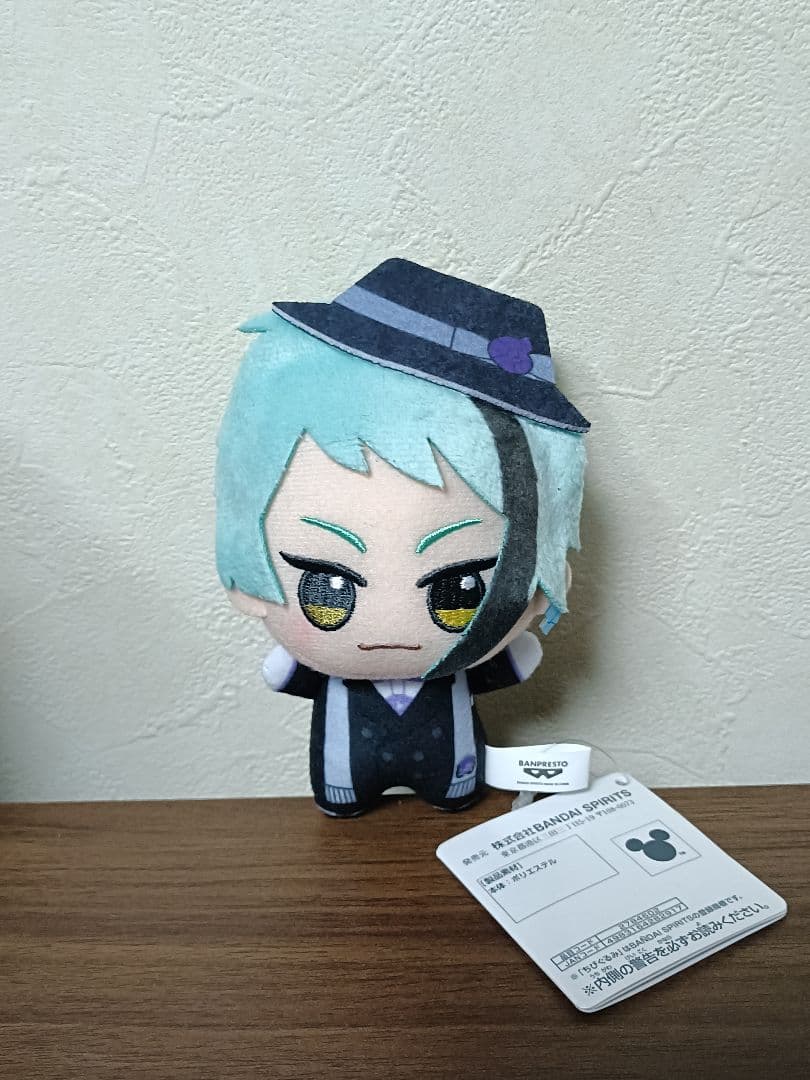 ツイステ 寮服 ちびぐるみ アズール フロイド ジェイド