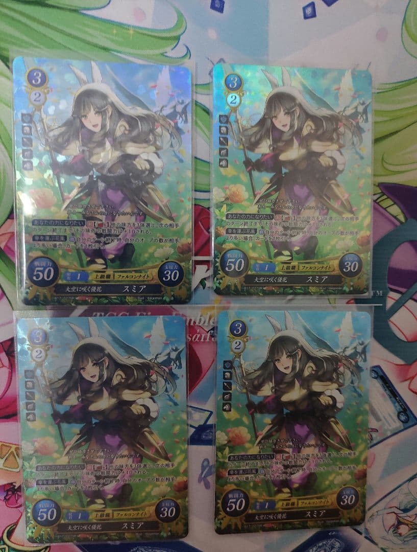 ファイアーエムブレムサイファ SR 大空に咲く優花 スミア　4枚セット