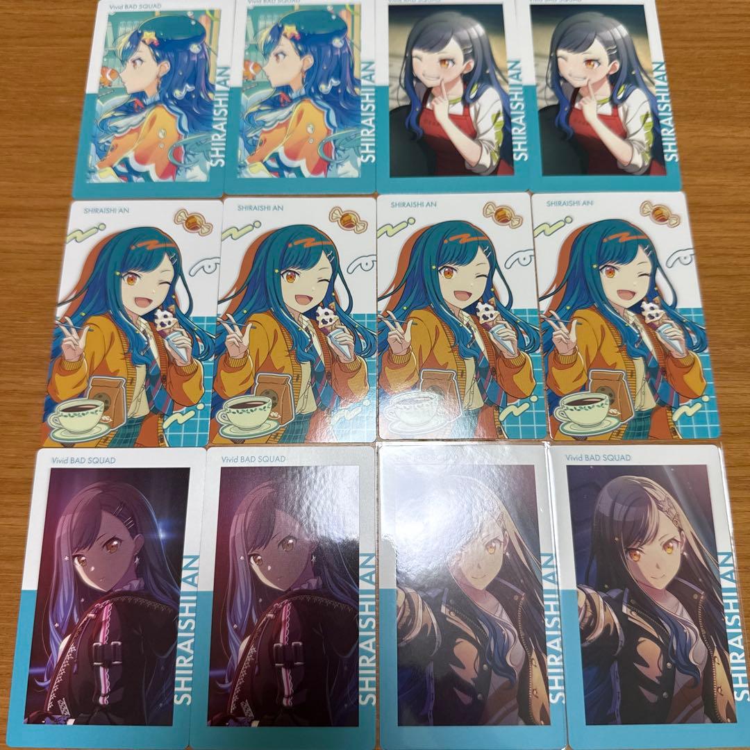 プロジェクトセカイ　プロセカ　epickカード　エピカ　白石杏　まとめ売り