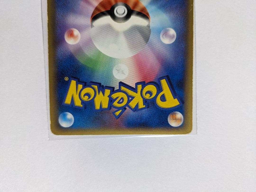 ポケモンカード　PCG　セレビィ☆　スター　きせきの結晶　アンリミ