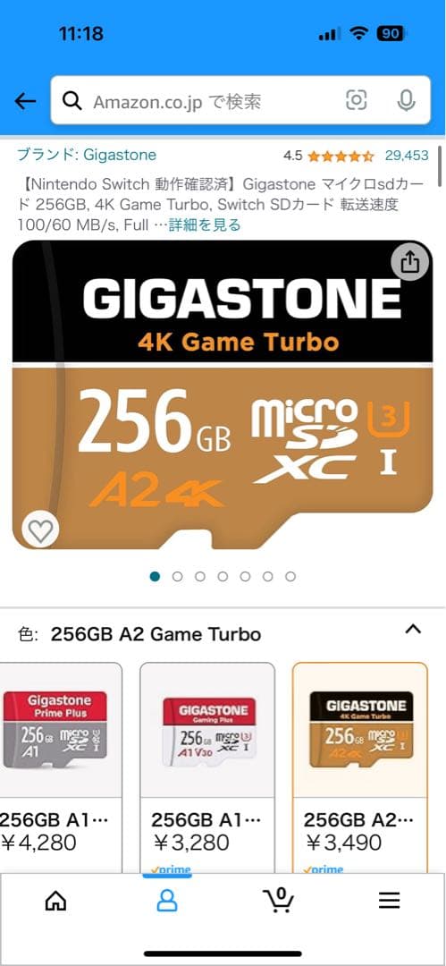 Nintendo Switch 有機el 付属品多数　メモリーカード256GB