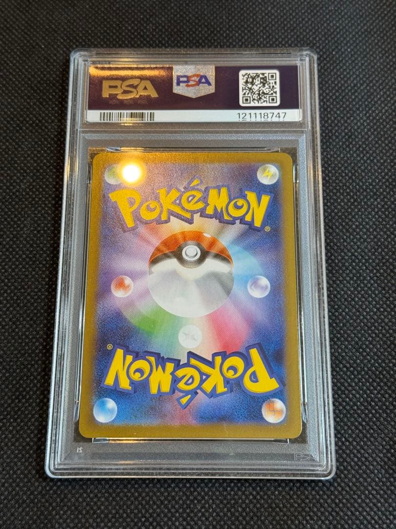 ブラッキーex sar psa10 テラスタルフェスex