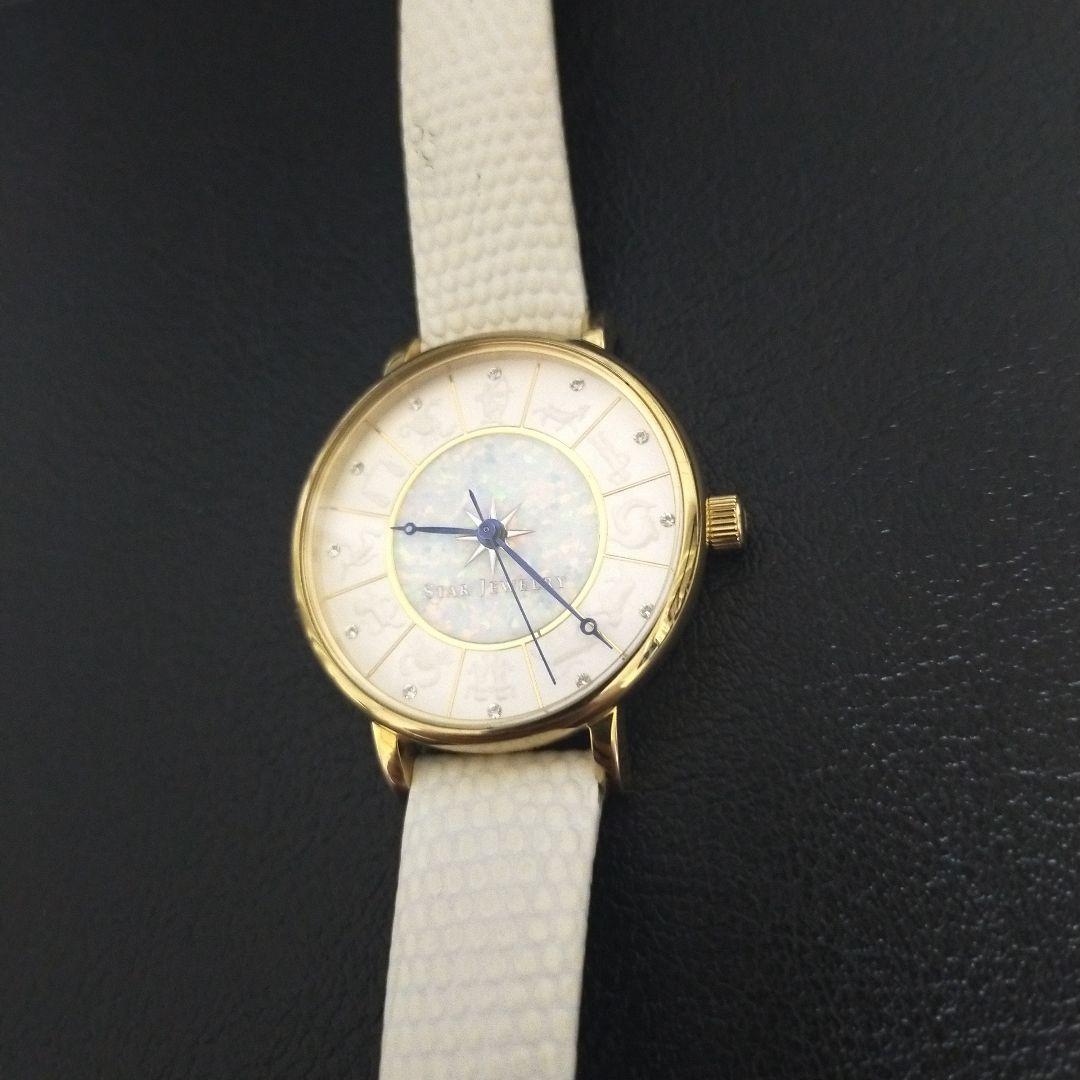限定品★ STAR JEWERLYスタージュエリー レディース 12星座 腕時計
