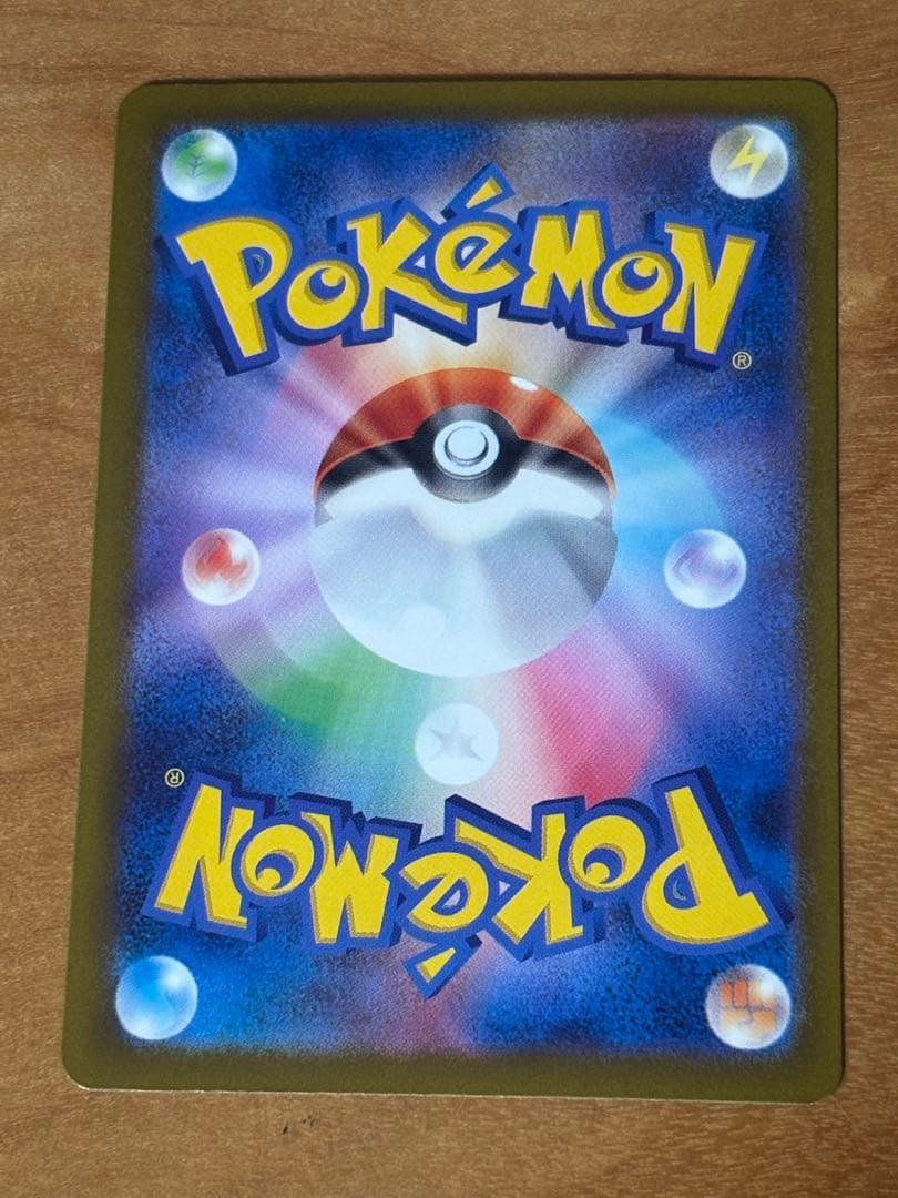 ポケカ メガゲンガーessar