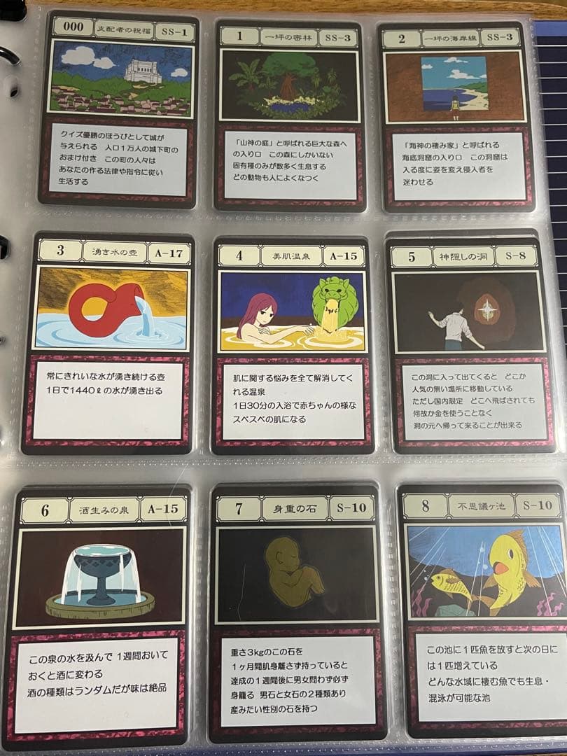 HUNTER×HUNTER パーフェクトコレクタブル ハイエストセレクション