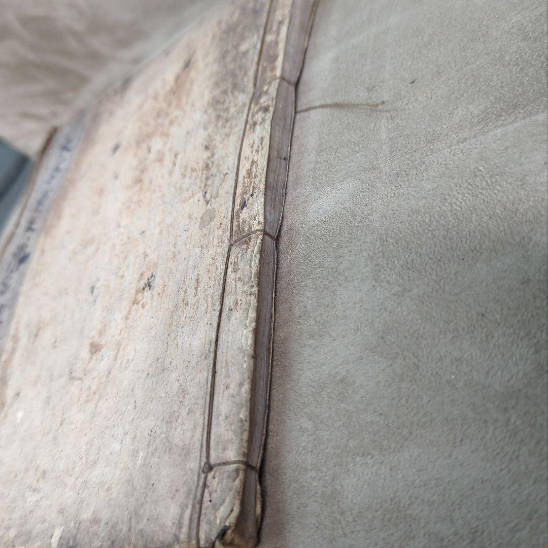 太宰府天満宮故実　全　貝原篤信