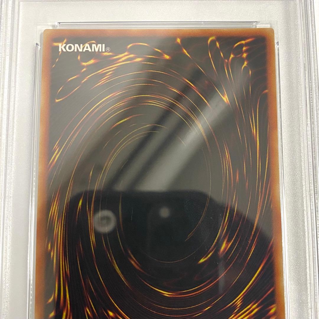 【PSA6】ニュート シークレットレア S2-06 遊戯王