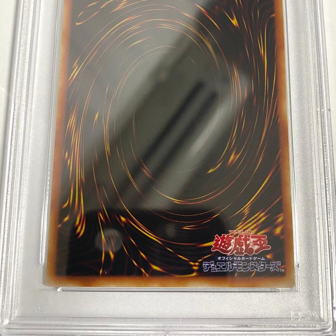 【PSA6】ニュート シークレットレア S2-06 遊戯王