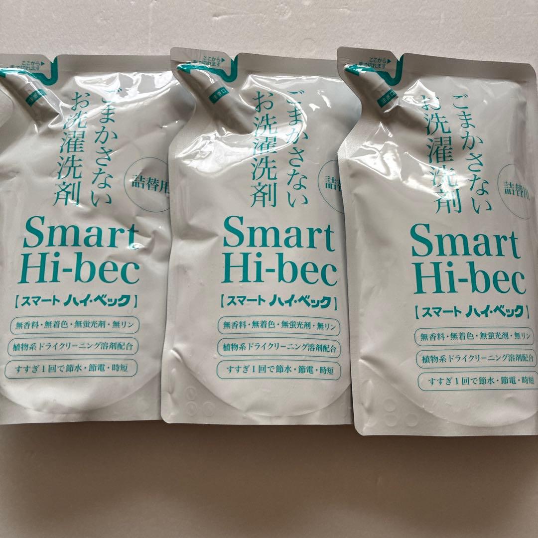 スマートハイベック 洗濯洗剤 詰め替え用　500g 3個