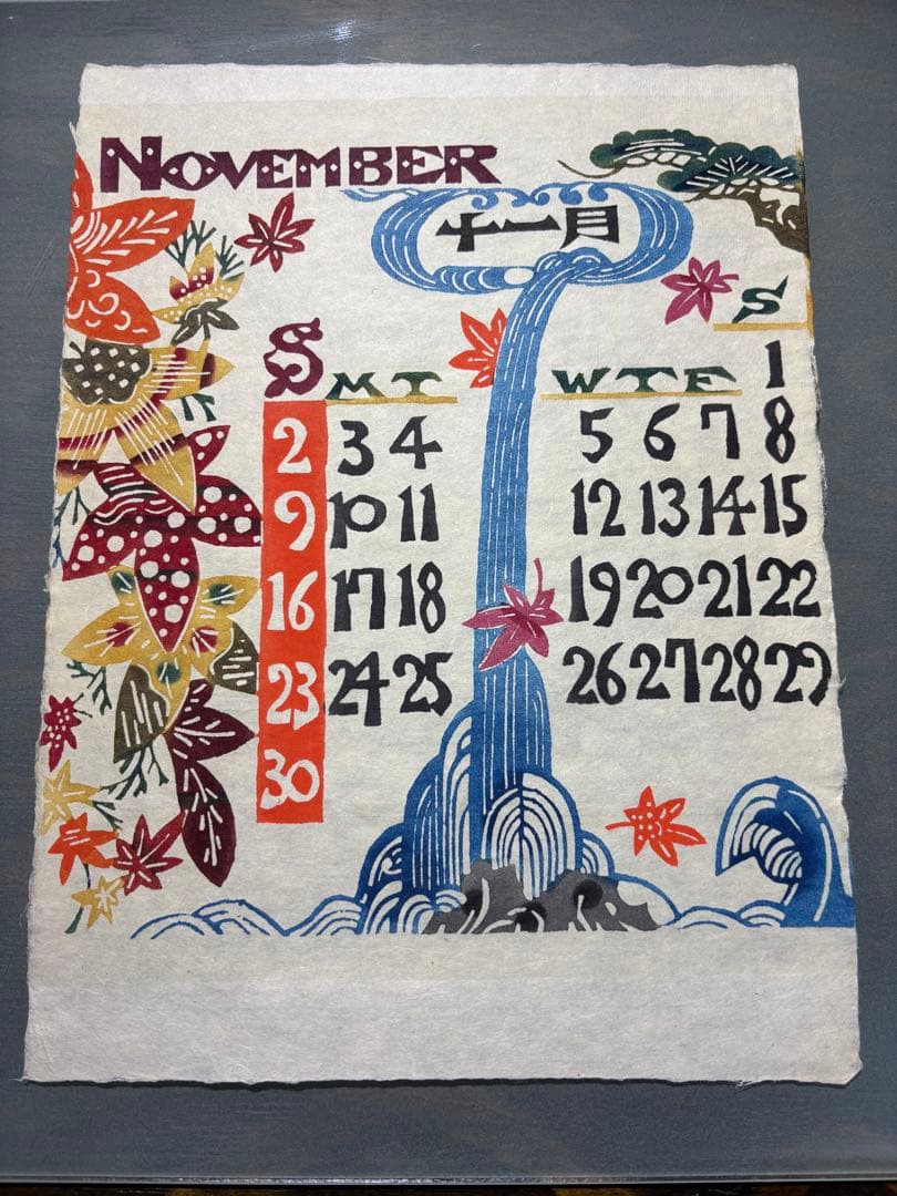 芹沢銈介型染カレンダー1980年　曜日が同じです　カレンダーとしてお楽しみ下さい