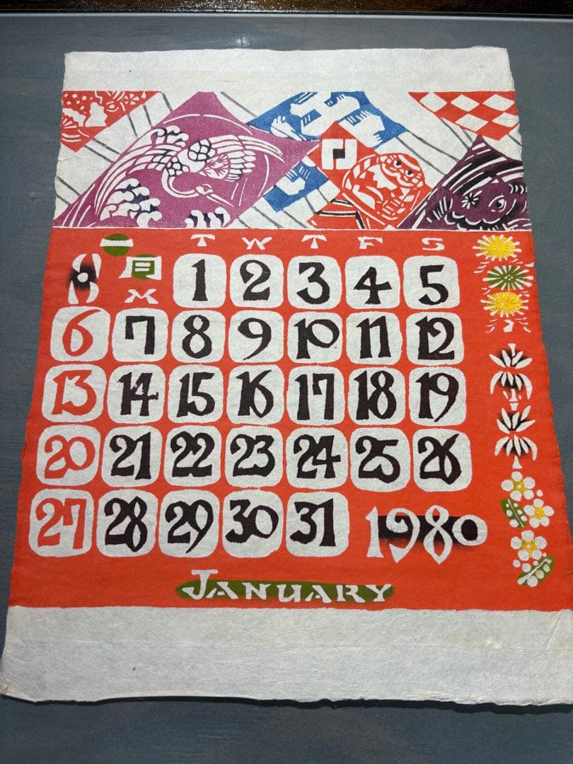 芹沢銈介型染カレンダー1980年　曜日が同じです　カレンダーとしてお楽しみ下さい