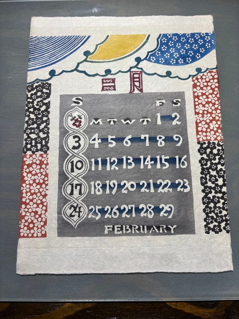 芹沢銈介型染カレンダー1980年　曜日が同じです　カレンダーとしてお楽しみ下さい