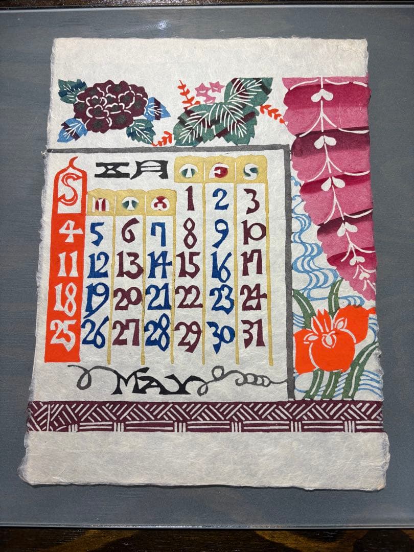 芹沢銈介型染カレンダー1980年　曜日が同じです　カレンダーとしてお楽しみ下さい