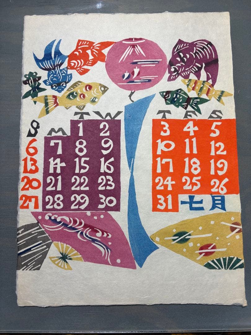 芹沢銈介型染カレンダー1980年　曜日が同じです　カレンダーとしてお楽しみ下さい