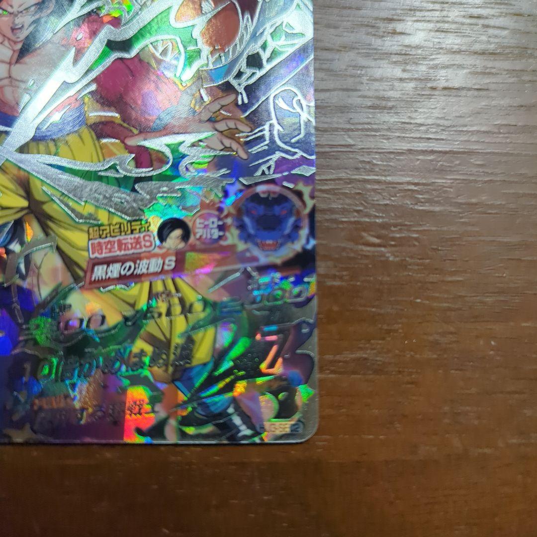 B*読様 ドラゴンボールヒーローズ孫悟空:GT HJ3-SEC2 黒煙悟空ドラゴ