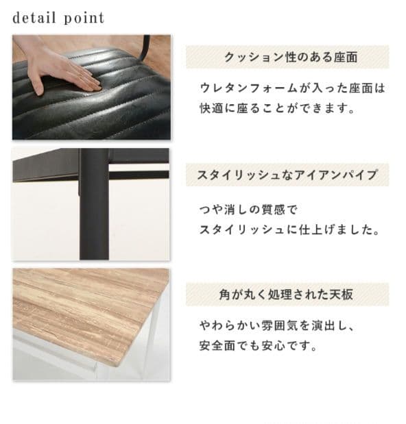 ダイニング4点セット　片側ベンチタイプ 105×70　ブラック　KS3